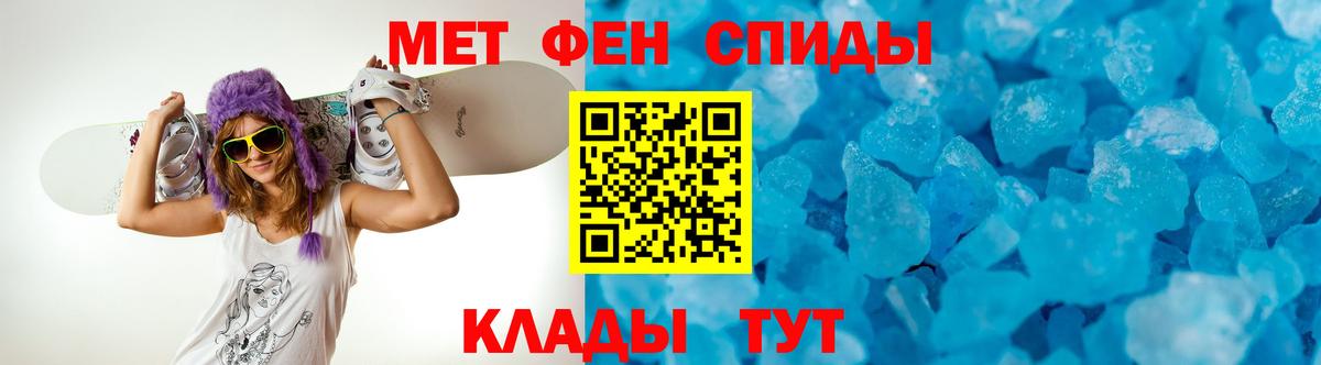 АМФЕТАМИН VHQ Светлоград