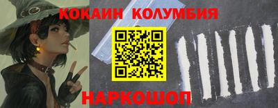 кокаин премиум Будённовск