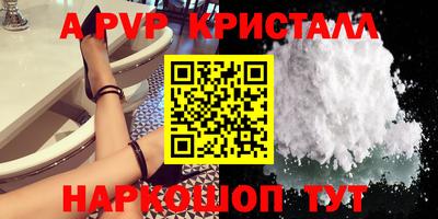 кокаин премиум Будённовск