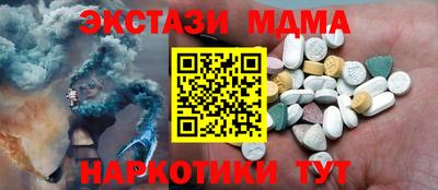 mdma Бузулук