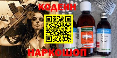 кокаин премиум Будённовск