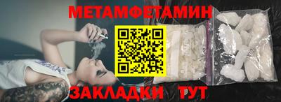 кокаин премиум Будённовск