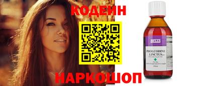 кокаин премиум Будённовск