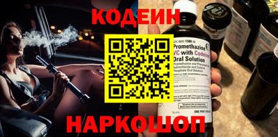 кокаин премиум Будённовск