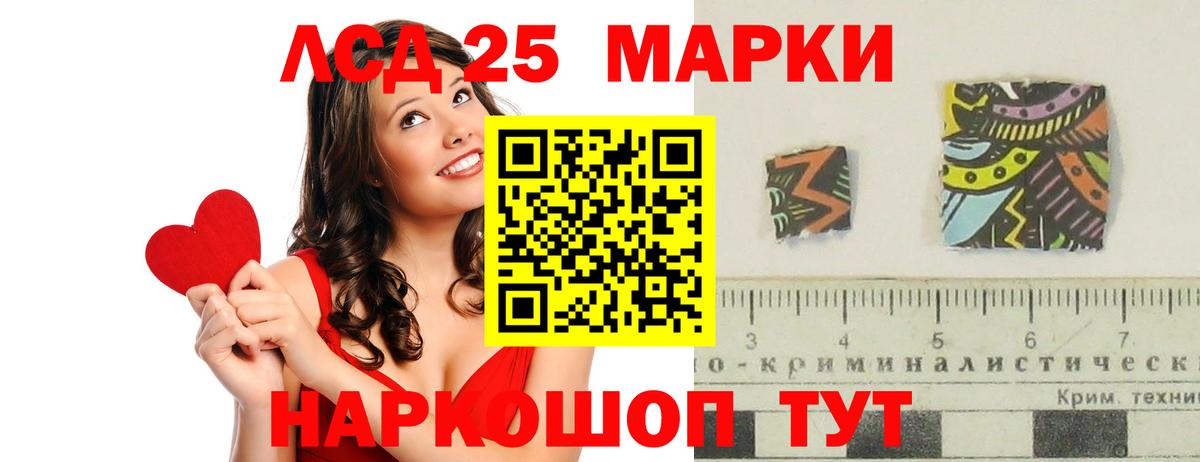 LSD-25 экстази  LSD-25 экстази кислота  Светлоград  Вход с VPN  ЛСД экстази ecstasy 