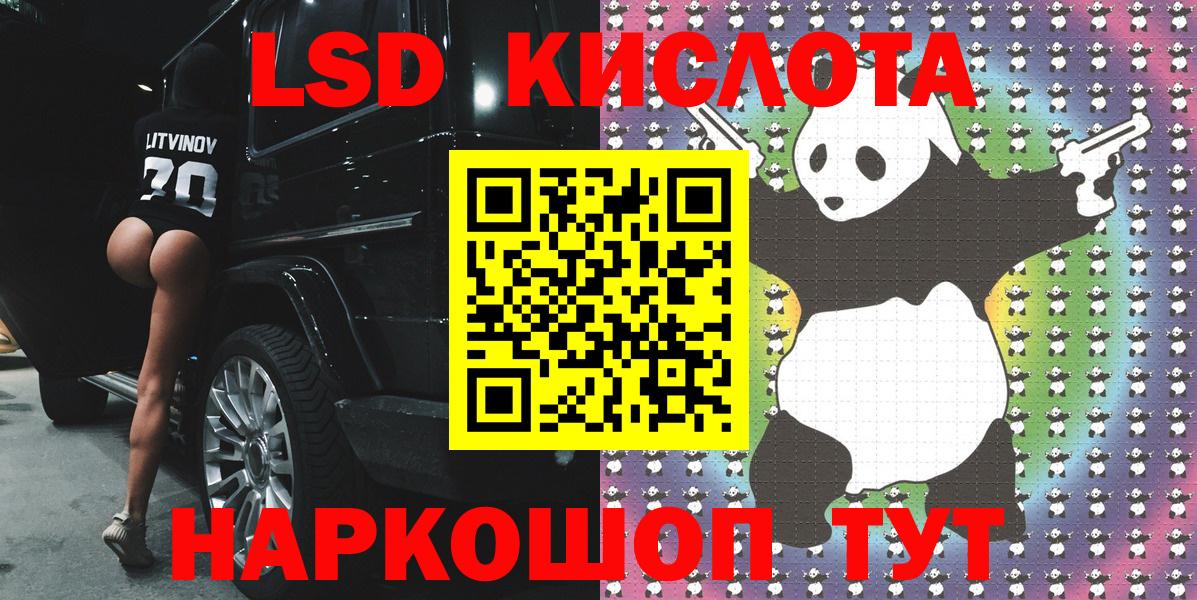 Наркотические марки 1500мкг  Наркотические марки 1500мкг  Светлоград  Вход с VPN 