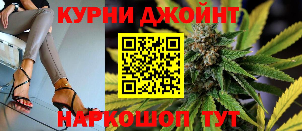 МАРИХУАНА марихуана Светлоград