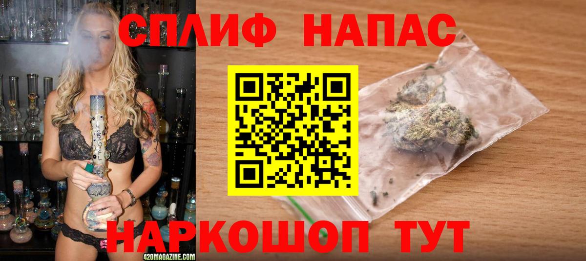 Каннабис тримм  Бошки марихуана SATIVA & INDICA  Марихуана Amnesia  Светлоград  Вход с VPN 